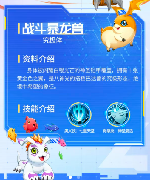 无畏冒险