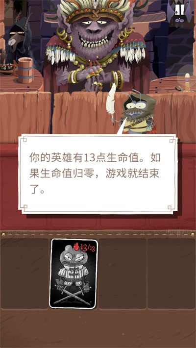 卡牌爬行者2