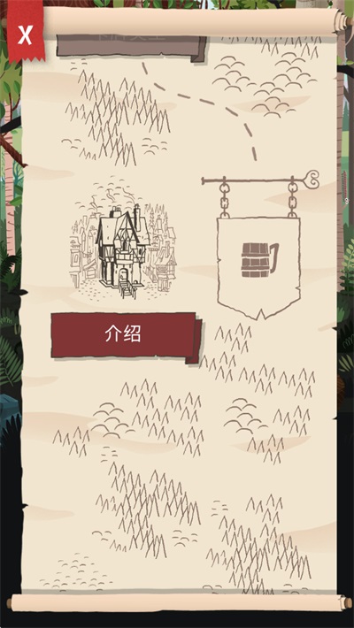 卡牌爬行者2