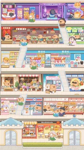 卡皮巴拉MALL
