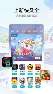 小米游戏助手界面