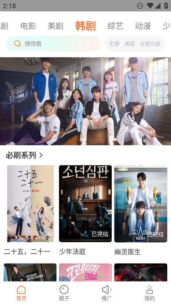 黄金网站行情分析页面