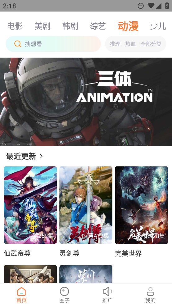 黄金网站交易功能展示