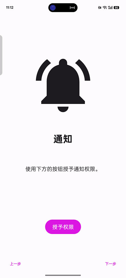 eden模拟器设置展示