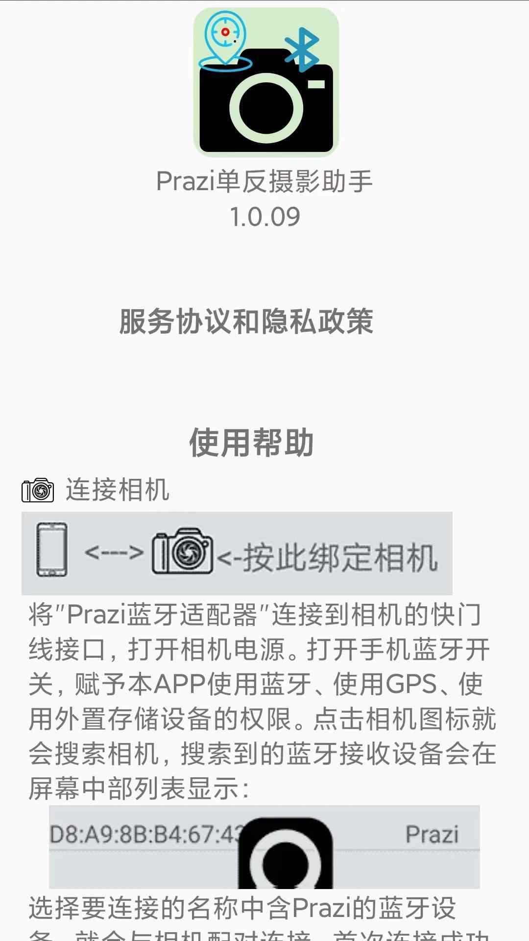 PPA