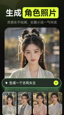 AI漫剧