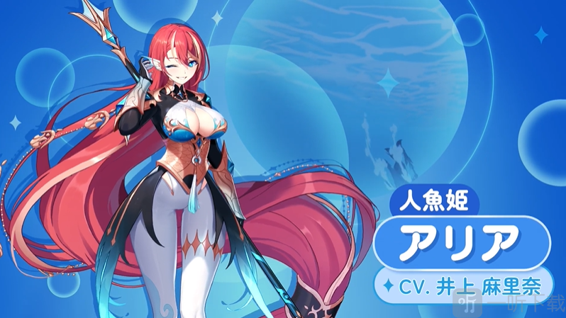 OZ Re:write角色アリア