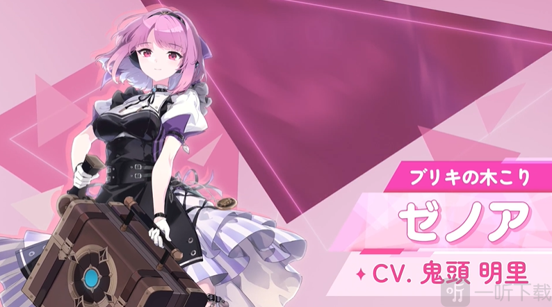OZ Re:write角色ゼノア