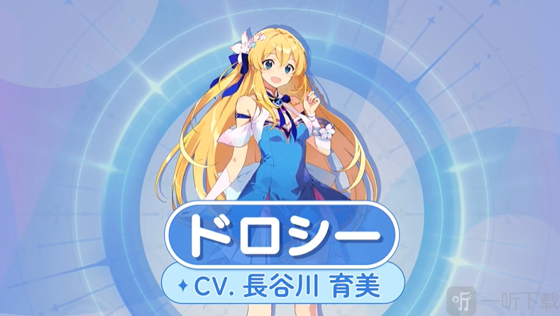 OZ Re:write角色ドロシー