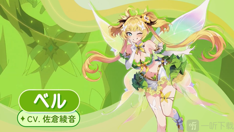 OZ Re:write角色ベル