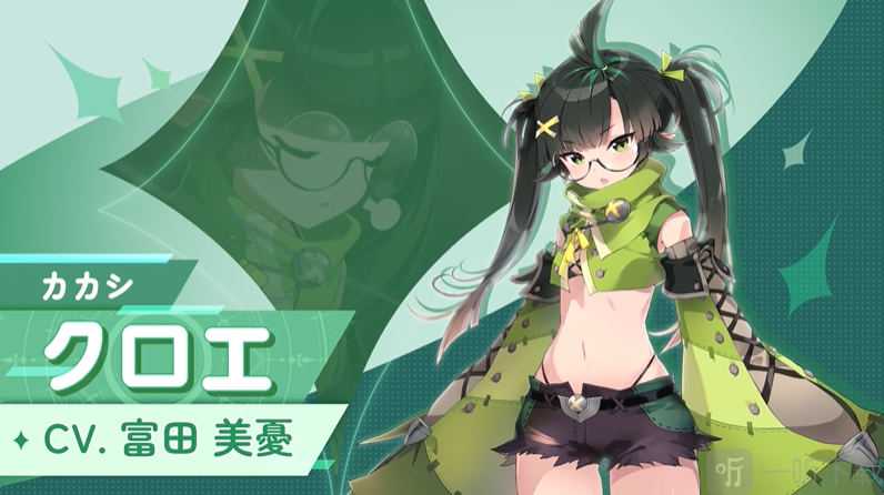OZ Re:write角色クロ工