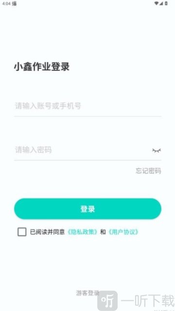 小鑫作业