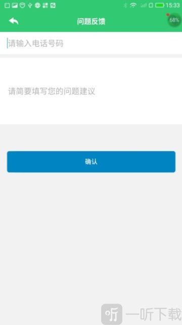 小鑫作业