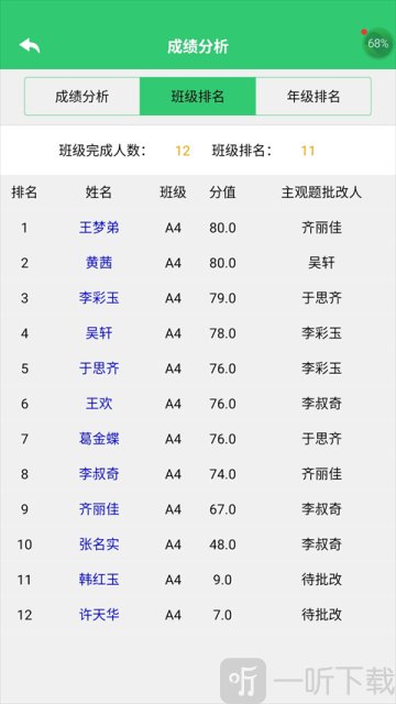 小鑫作业
