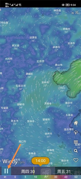 windycom天气预报