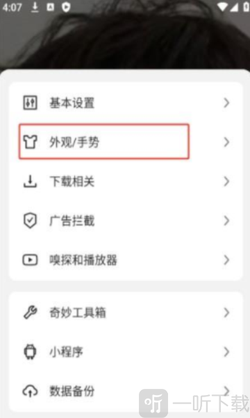 盐蛋浏览器