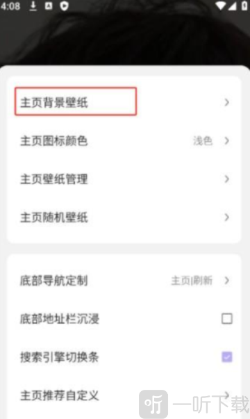 盐蛋浏览器