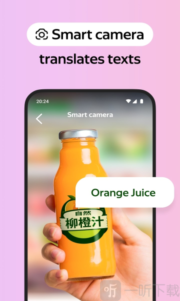 盐蛋浏览器