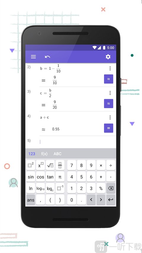 geogebra科学计算器中文版