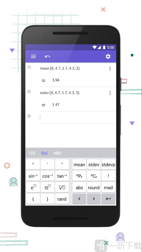 geogebra科学计算器中文版