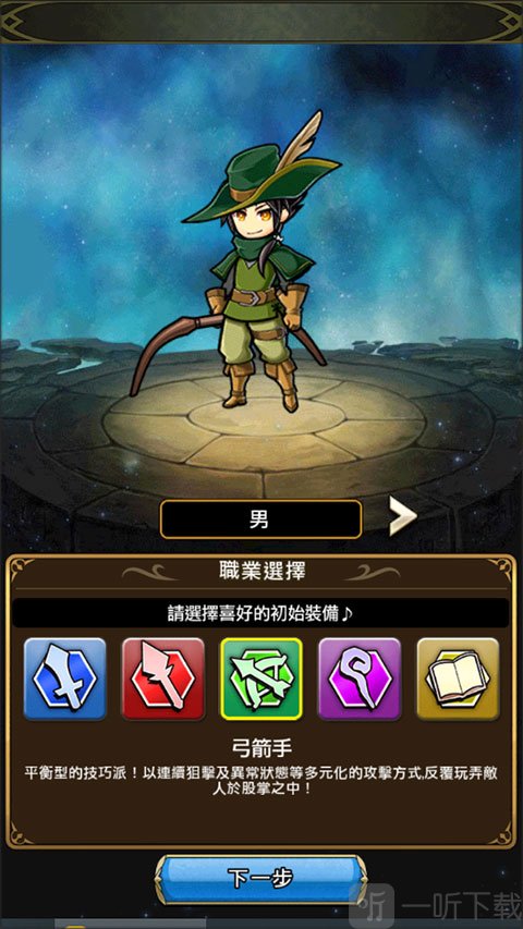 尤尼森联盟职业选择