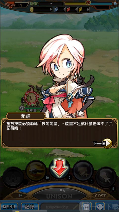 尤尼森联盟技能能量机制