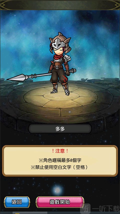 尤尼森联盟角色命名