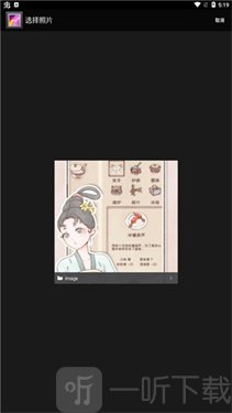 ybzj图片混淆