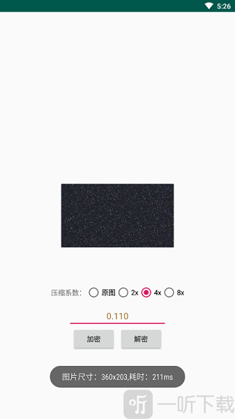 ybzj图片混淆