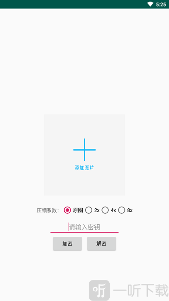 ybzj图片混淆