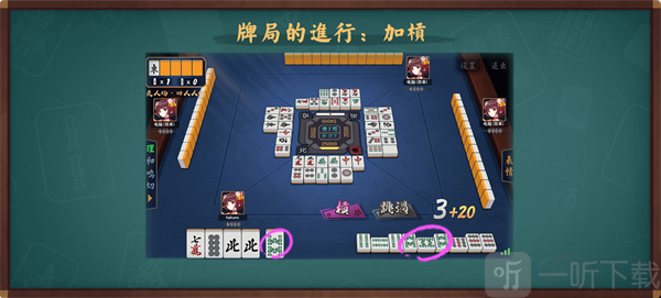 雀魂麻将Majsoul明杠操作