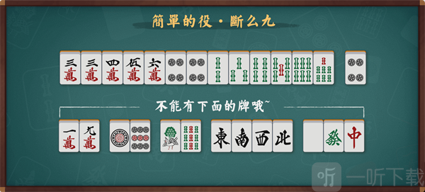 雀魂麻将Majsoul图标说明