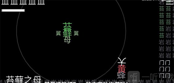丝之歌文字版战斗玩法