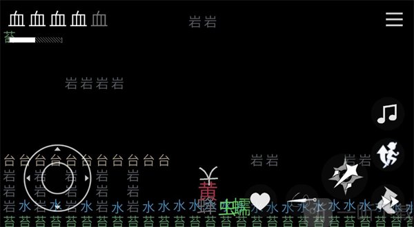 丝之歌文字版操作界面