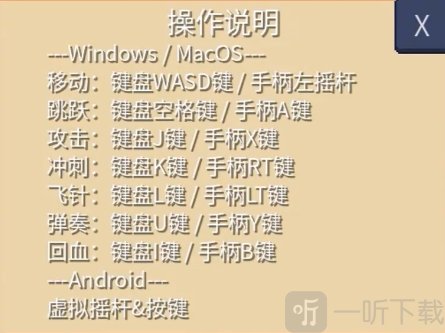 丝之歌文字版玩法操作说明