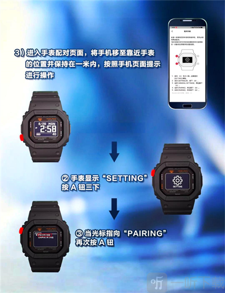 casiowatch安卓版