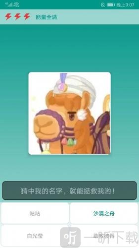 迷你世界盒子宠物激活