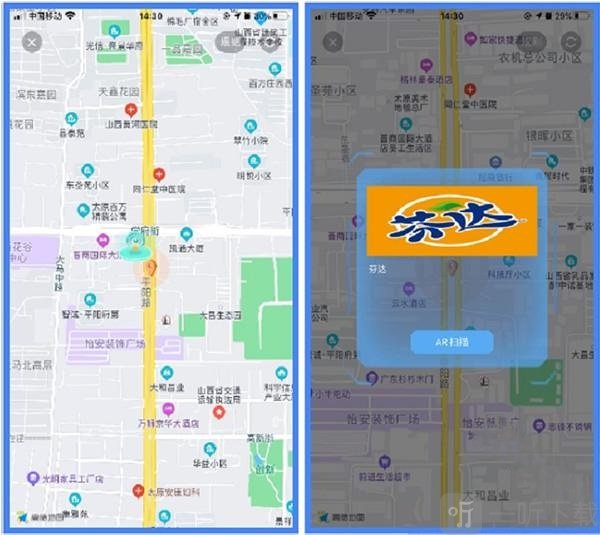 云游天下