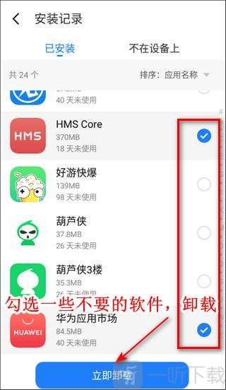 魅族应用中心