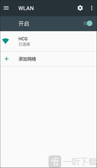 魅族应用中心