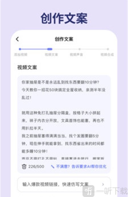简单用AI软件功能服务页面展示