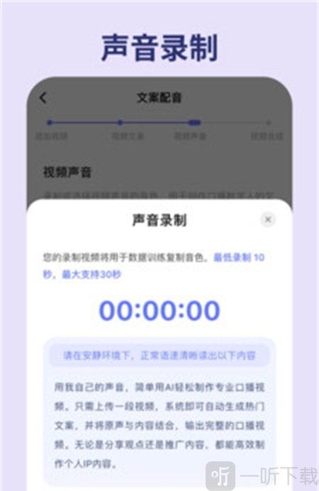 简单用AI软件历史记录查看界面