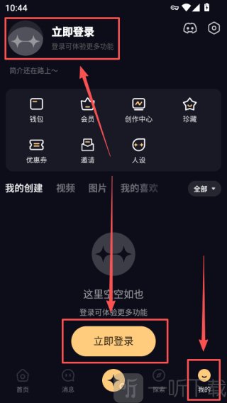 sayloai虚拟聊天软件