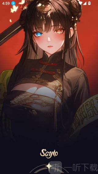 sayloai虚拟聊天软件