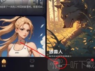 sayloai虚拟聊天软件