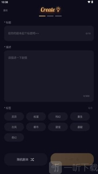 sayloai虚拟聊天软件