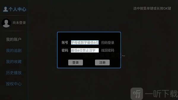 电视影院TV