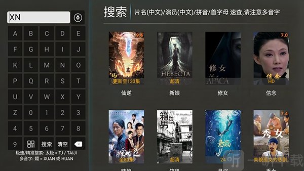 电视影院TV