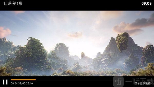 电视影院TV