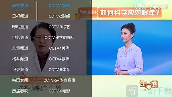 电视影院TV